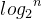 {log_{2}}^{n}