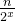 \frac{n}{2^{x}}
