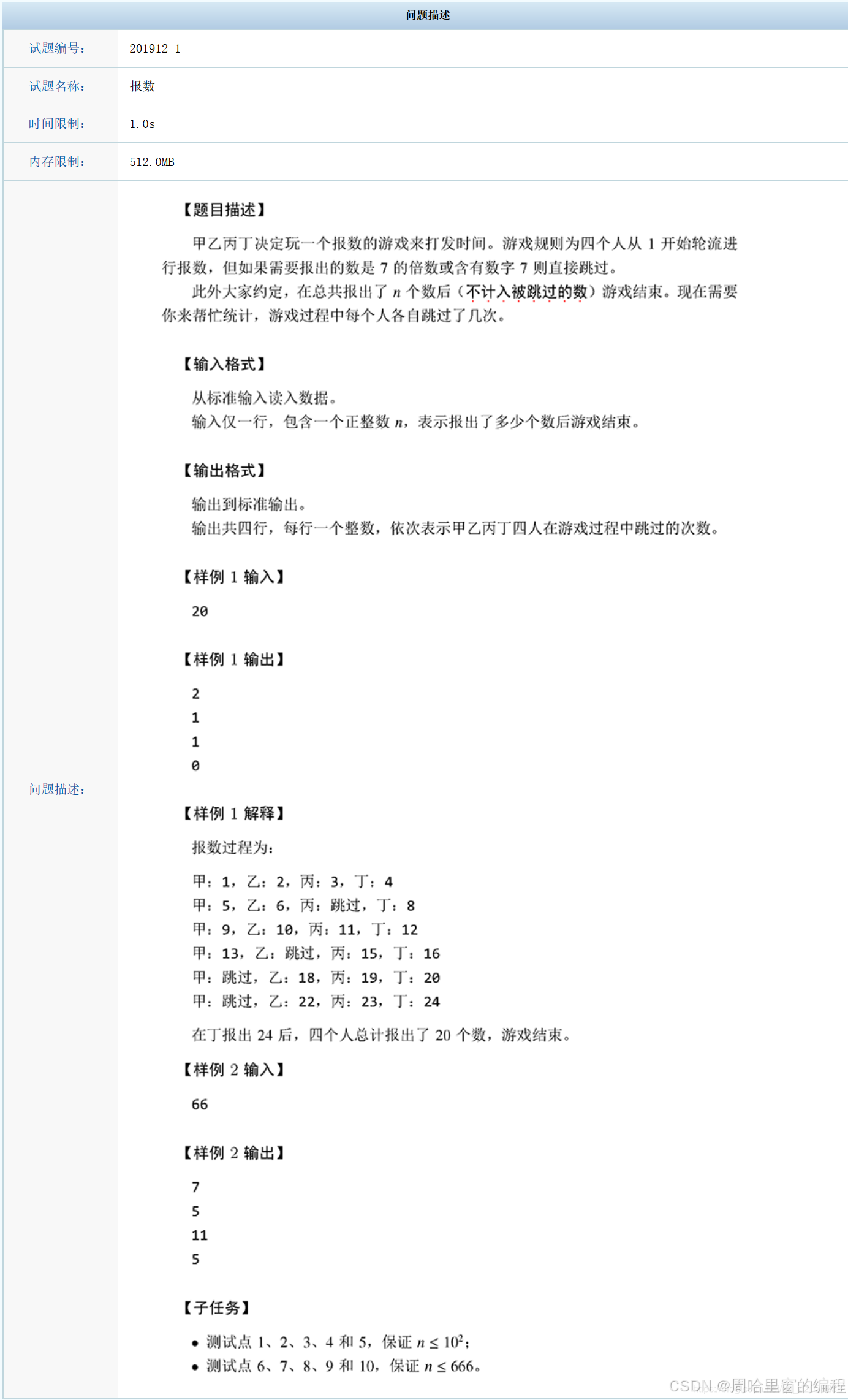 2f022ee1d06d4efa8c284d6bb4a165c9.png