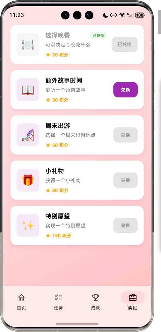 image-20260408232358193