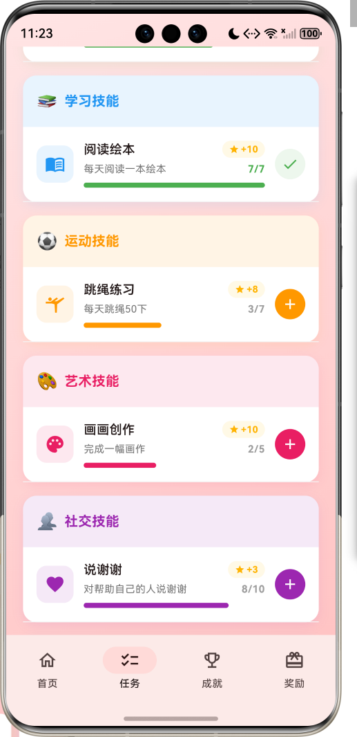 image-20260408232349105