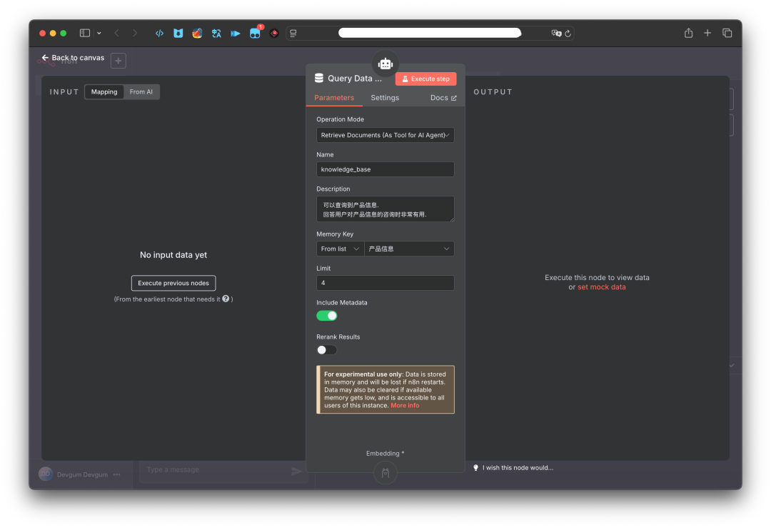 图片中是AI对话侧的Vector Store配置