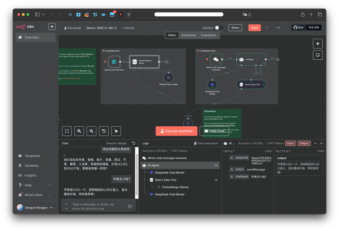 图片中展示了AI客服对一些问题的回答