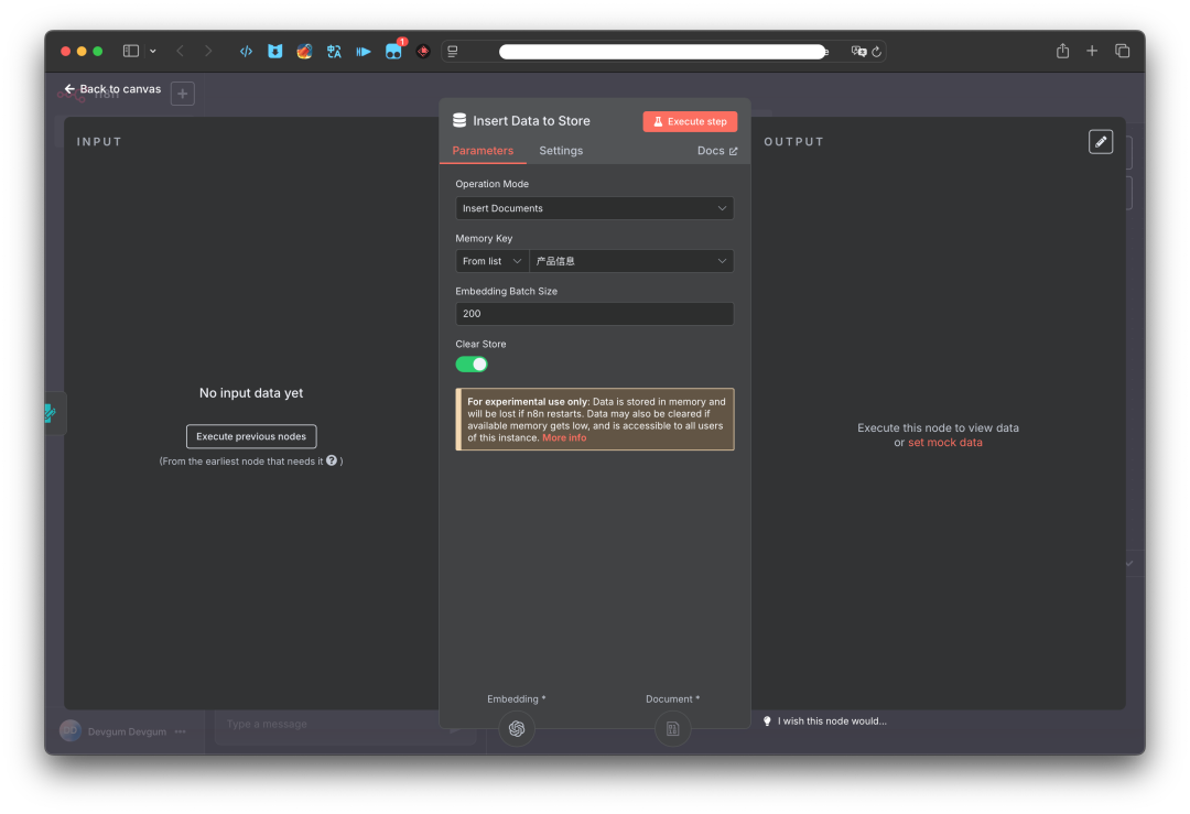 图片中展示的是Simple Vector Store的配置