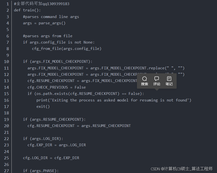 添加图片注释，不超过 140 字（可选）