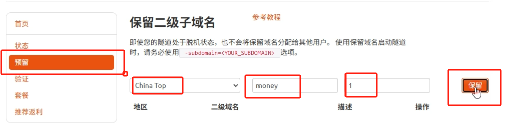 image-20250520174734519