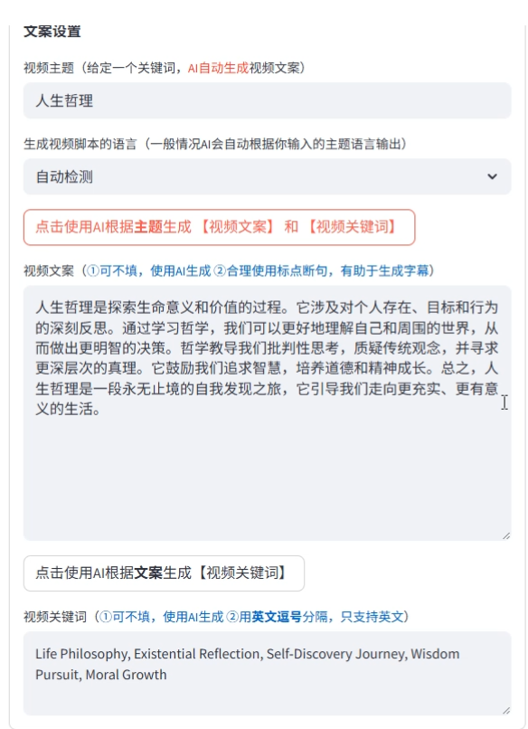 image-20250520173328610