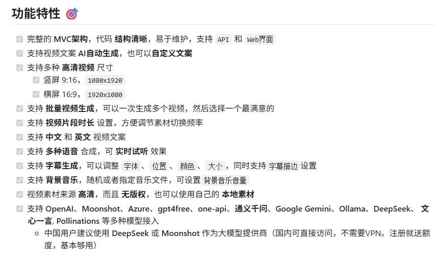 image-20250520175323143