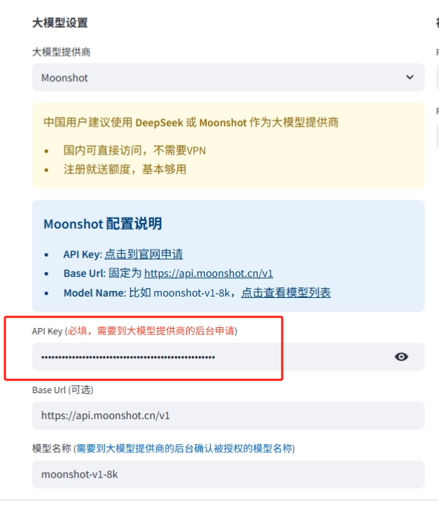 image-20250520172954466