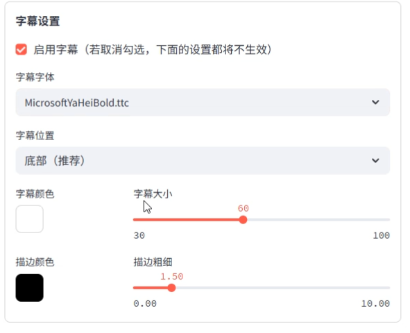 image-20250520173504213