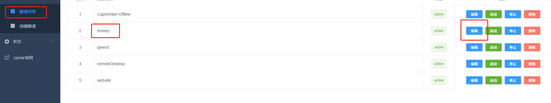 image-20250520174836720