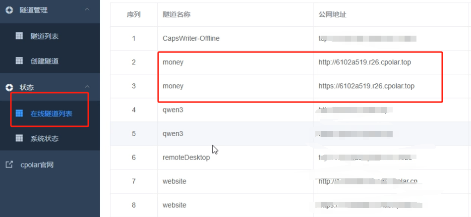 image-20250520174940551