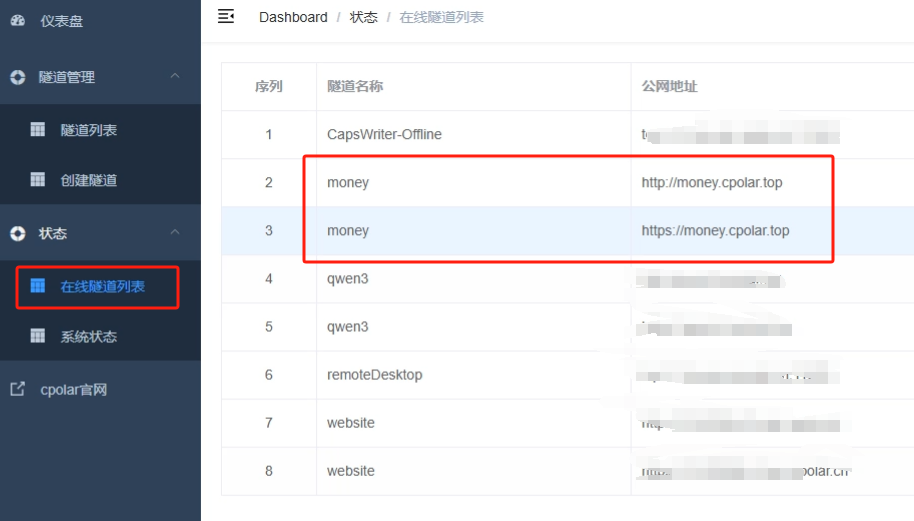 image-20250520175050607