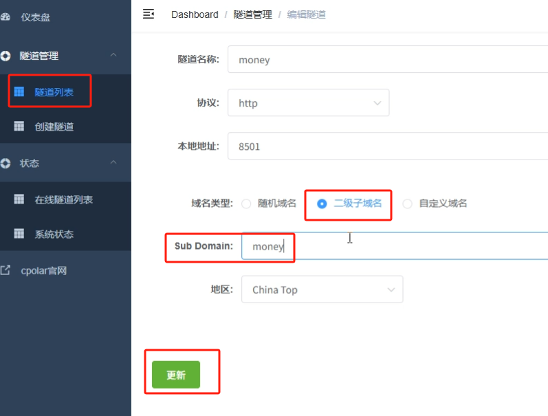 image-20250520175021069