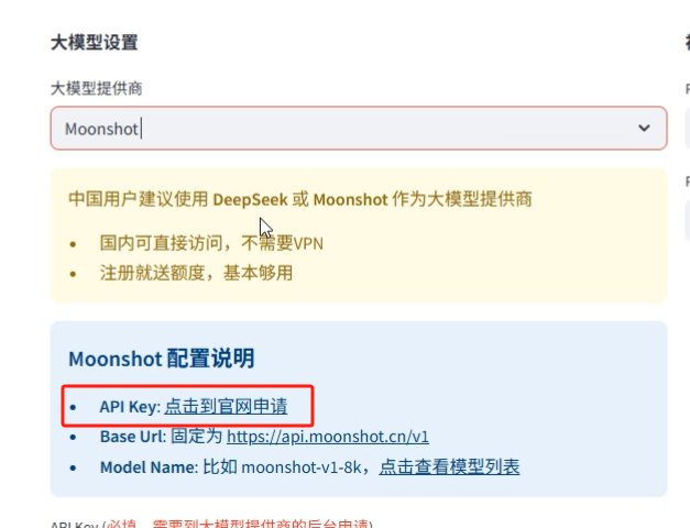 image-20250520172854019