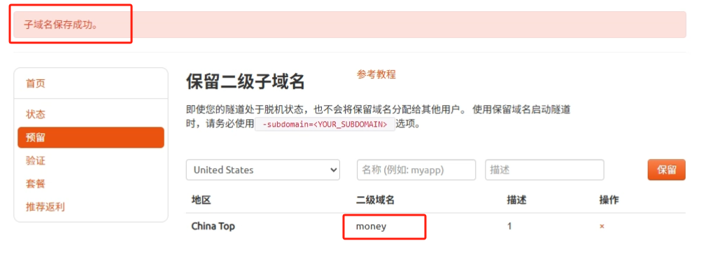 image-20250520174750057