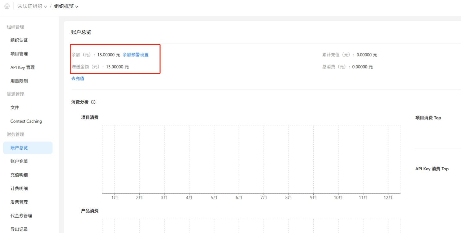 image-20250520172913864