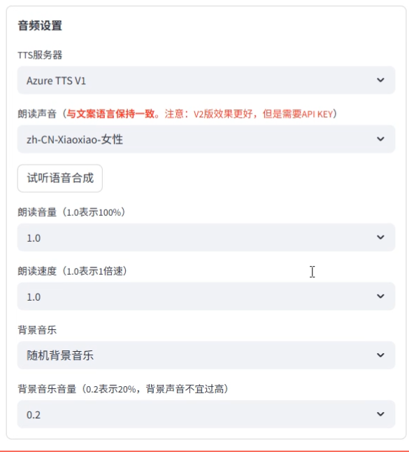 image-20250520173440367