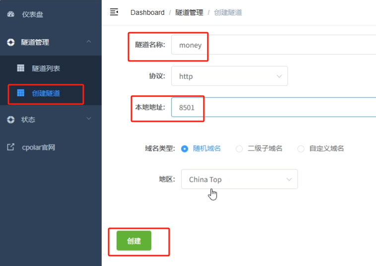 image-20250520174556072