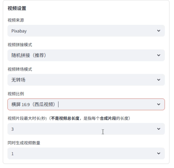 image-20250520173417700