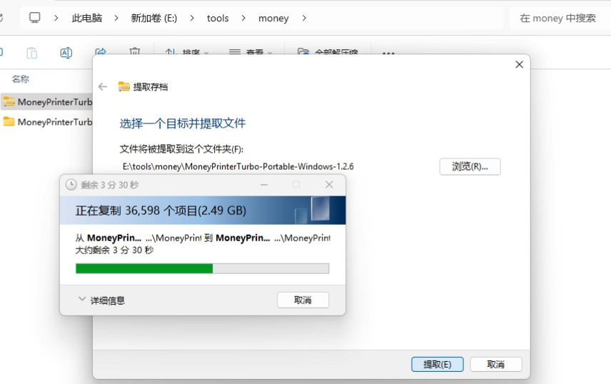 image-20250520172654931
