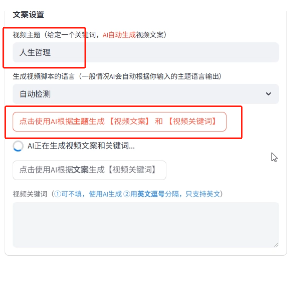 image-20250520173309259