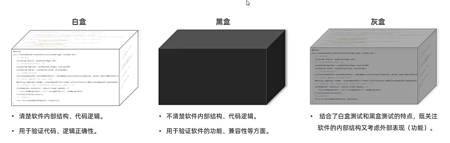 image-20250103194300886