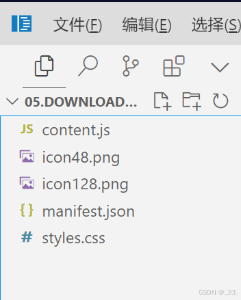 在这里插入图片描述