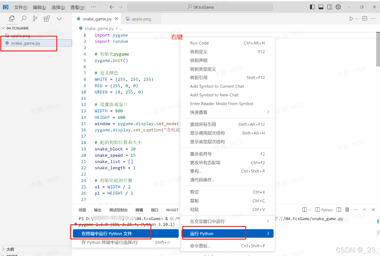 在这里插入图片描述