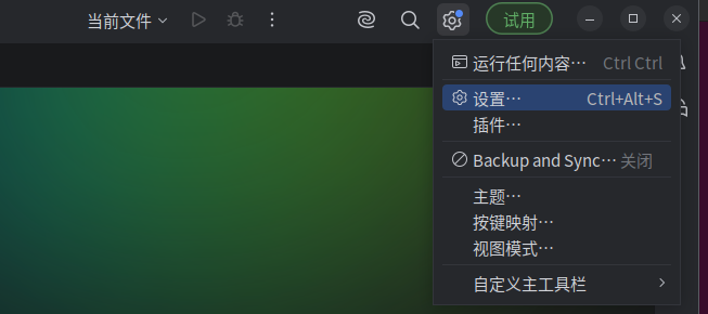 在这里插入图片描述