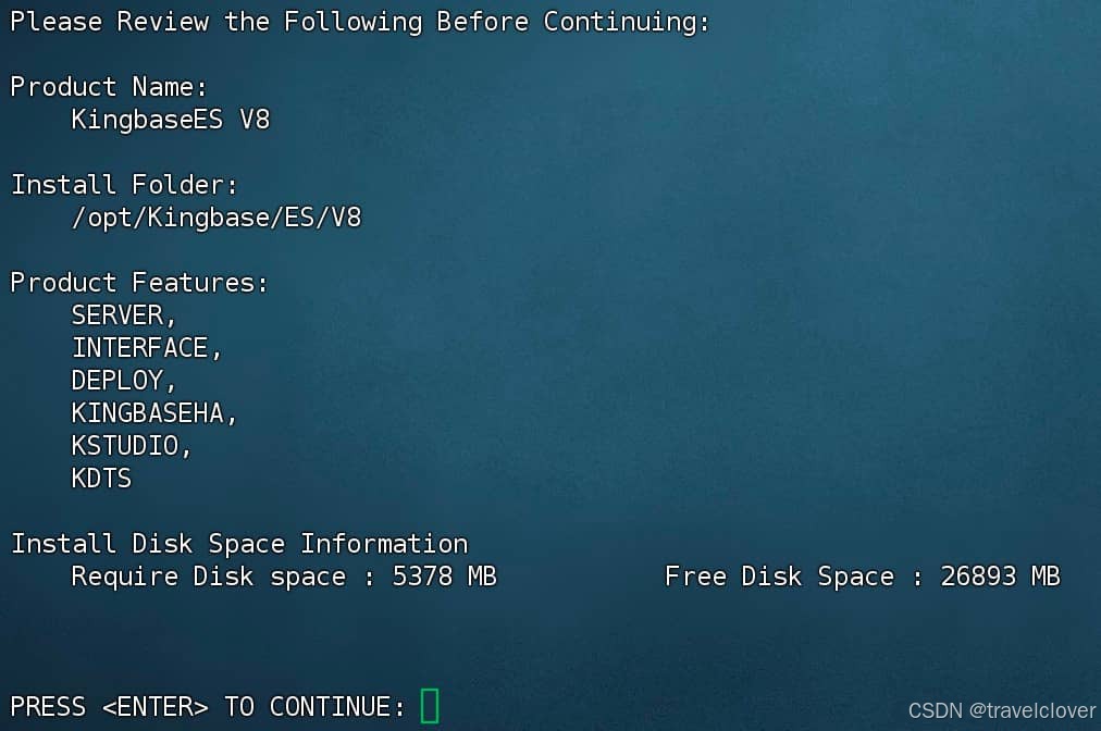 安装时的摘要信息