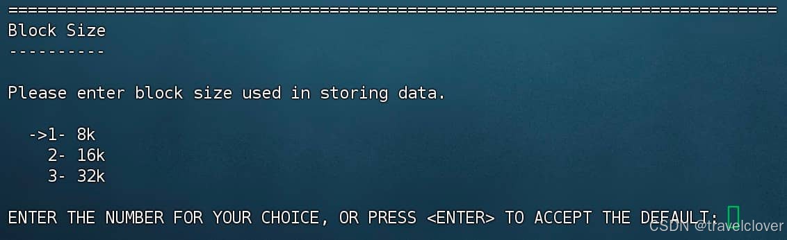 设置存储块大小