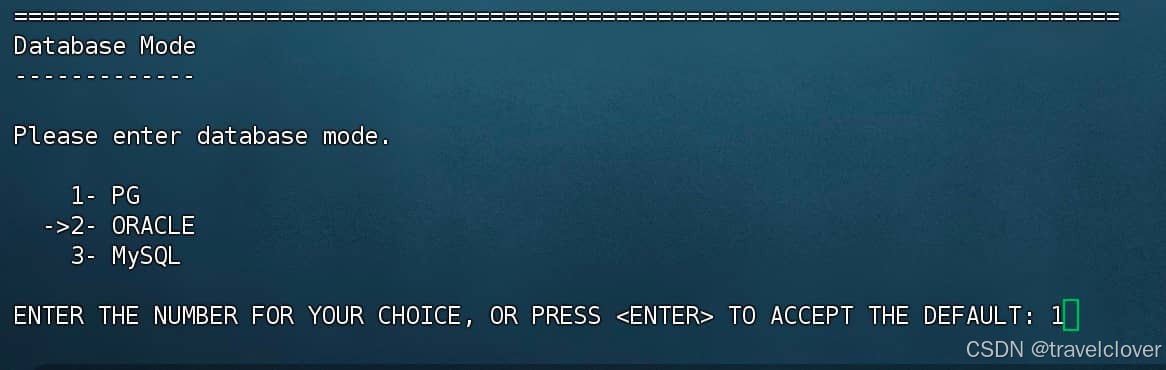 设置数据库兼容模式