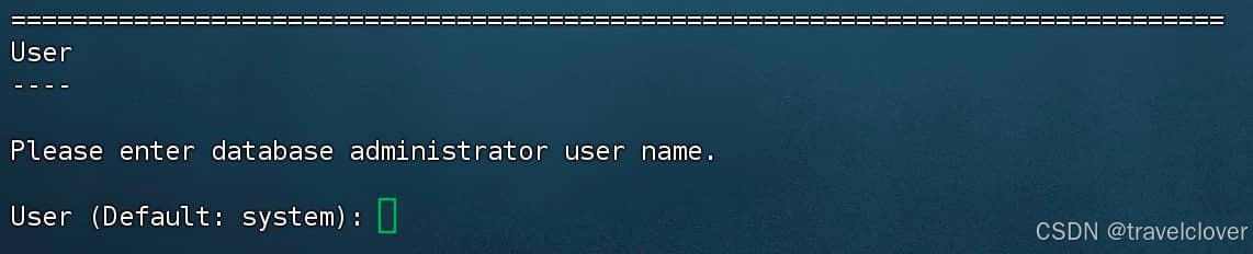 设置数据库管理员