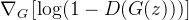 $\nabla_G \left[ \log(1 - D(G(z))) \right]$