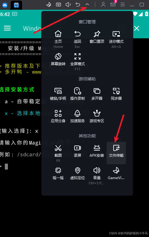 在这里插入图片描述
