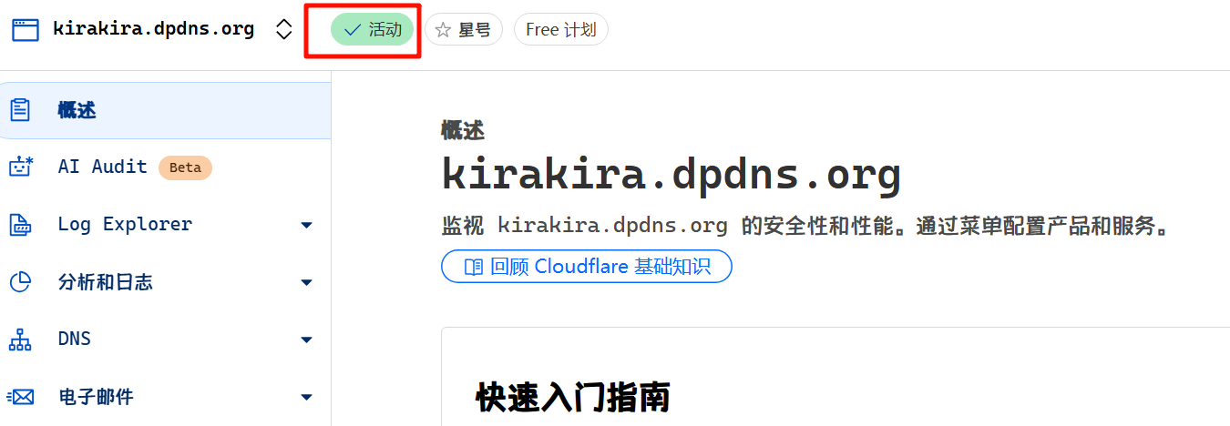 image-20250726190428298