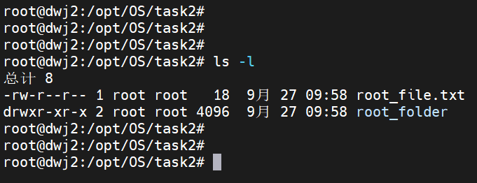 root 用户创建的文件和文件夹