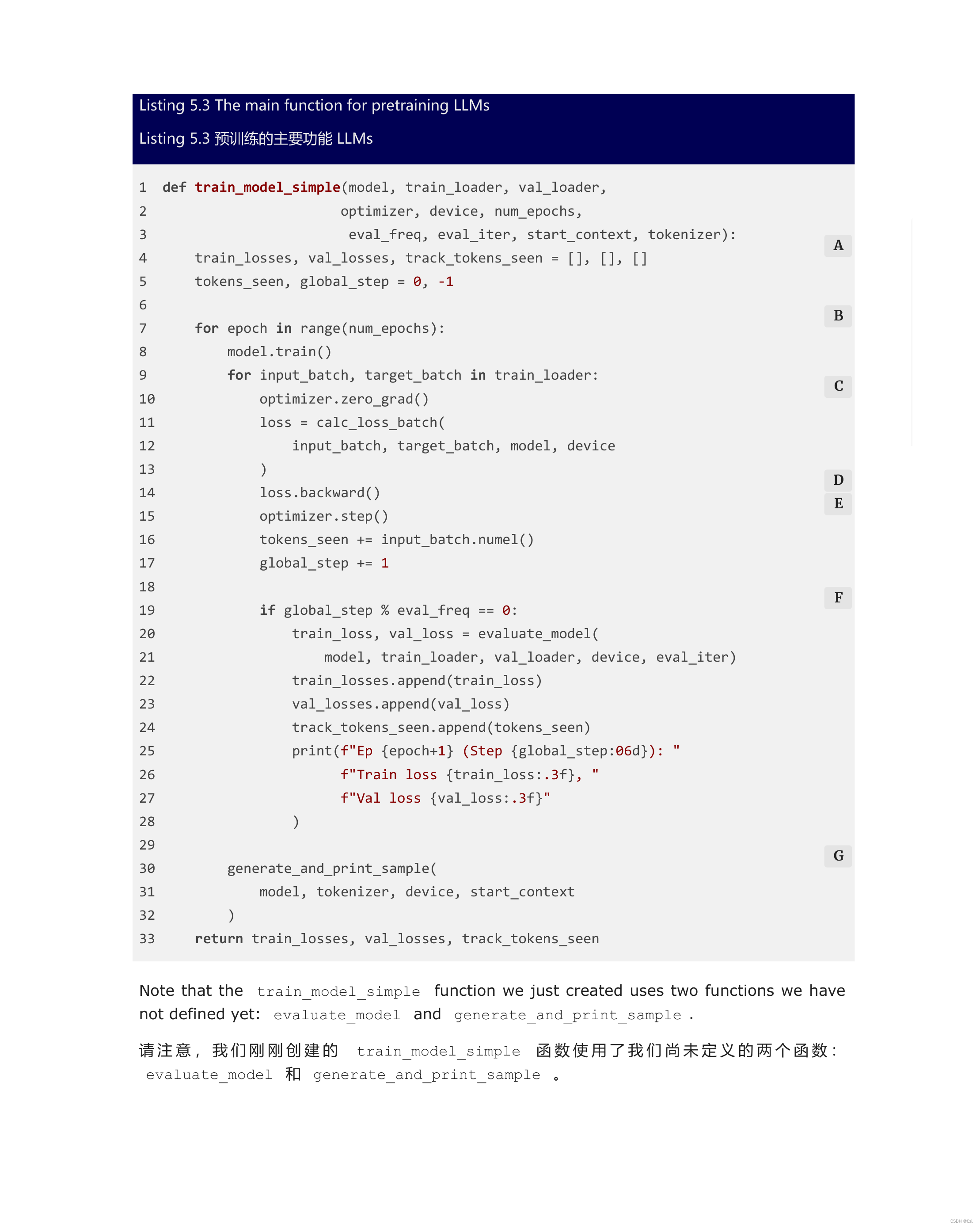 请添加图片描述