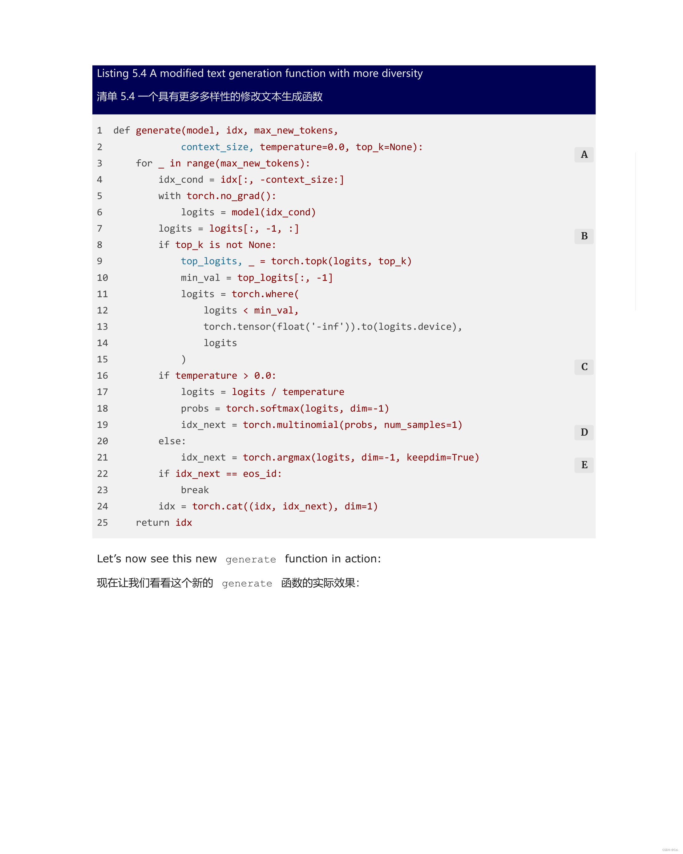 请添加图片描述