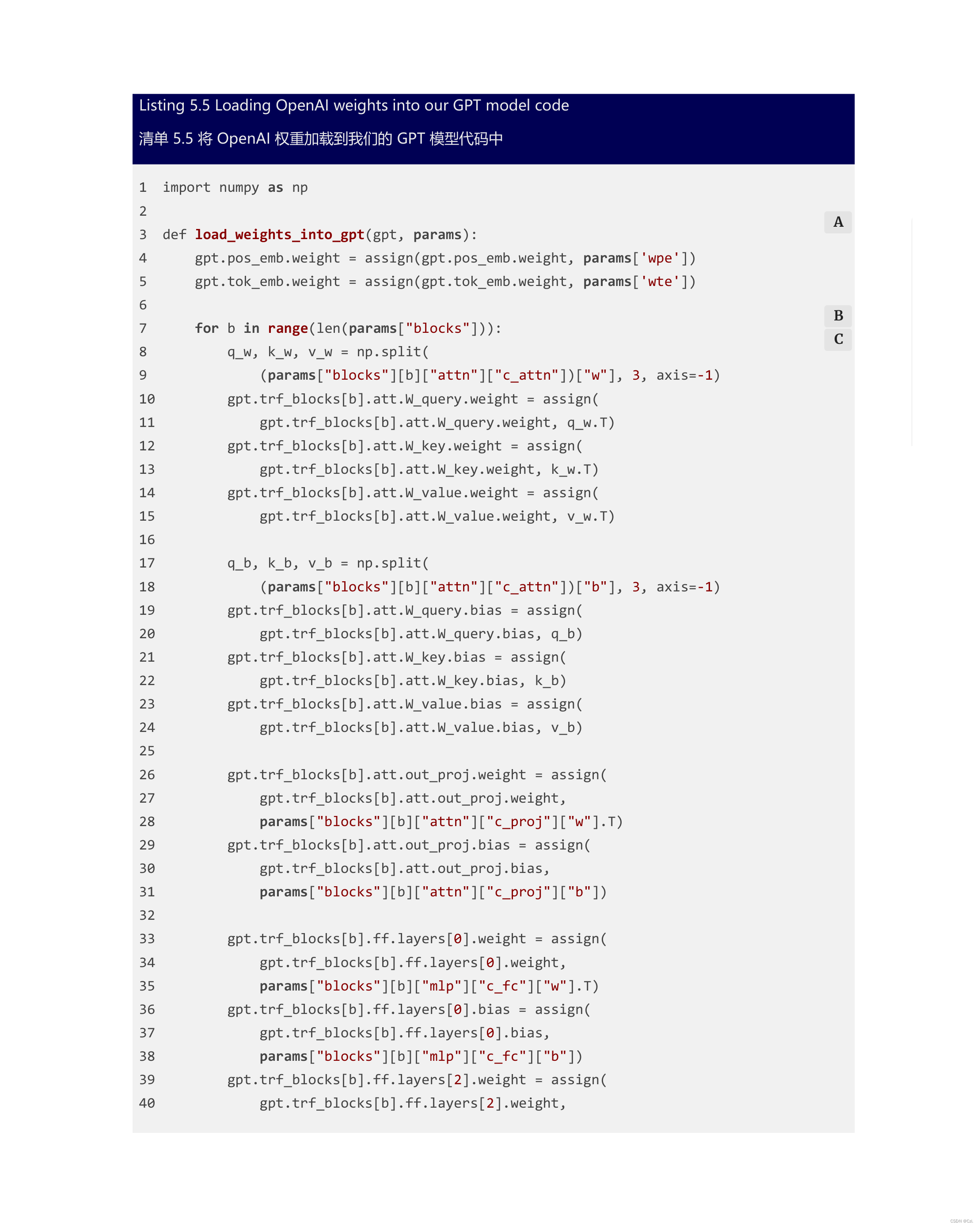 请添加图片描述