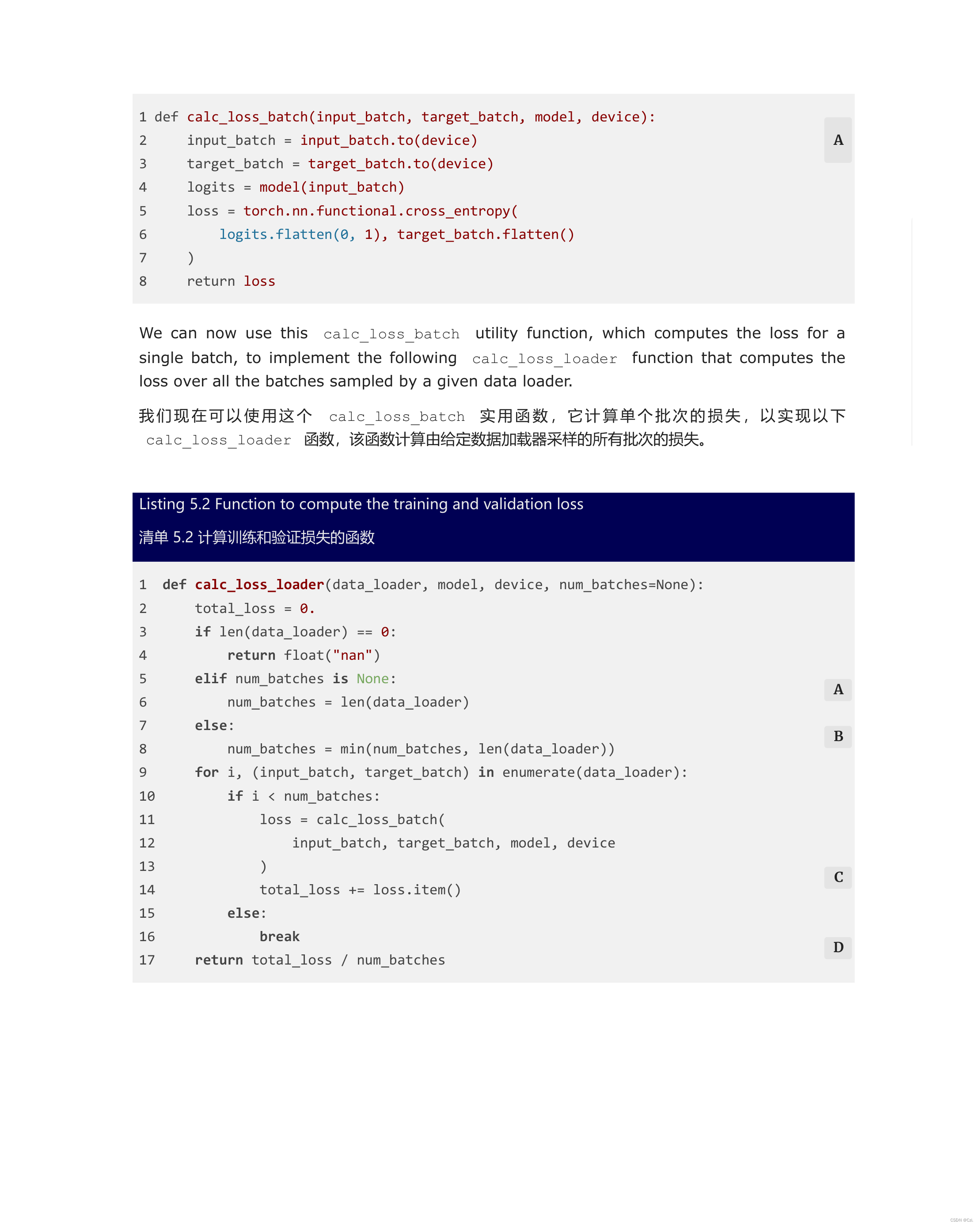 请添加图片描述