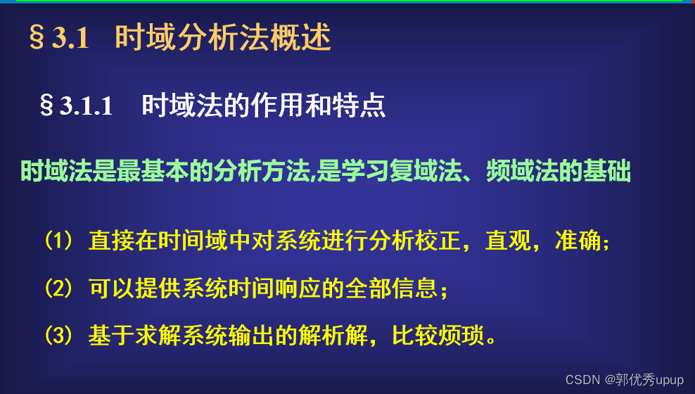 文心一言影视剪辑模型优化