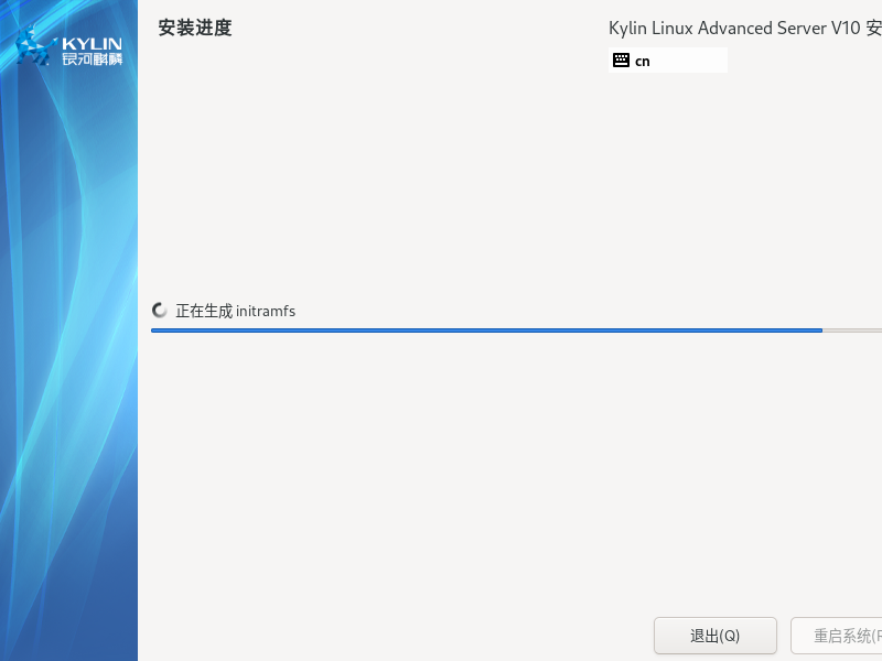 ![[img/1、银河麒麟高级服务器操作系统安装/file-20250624173632978.png]]
