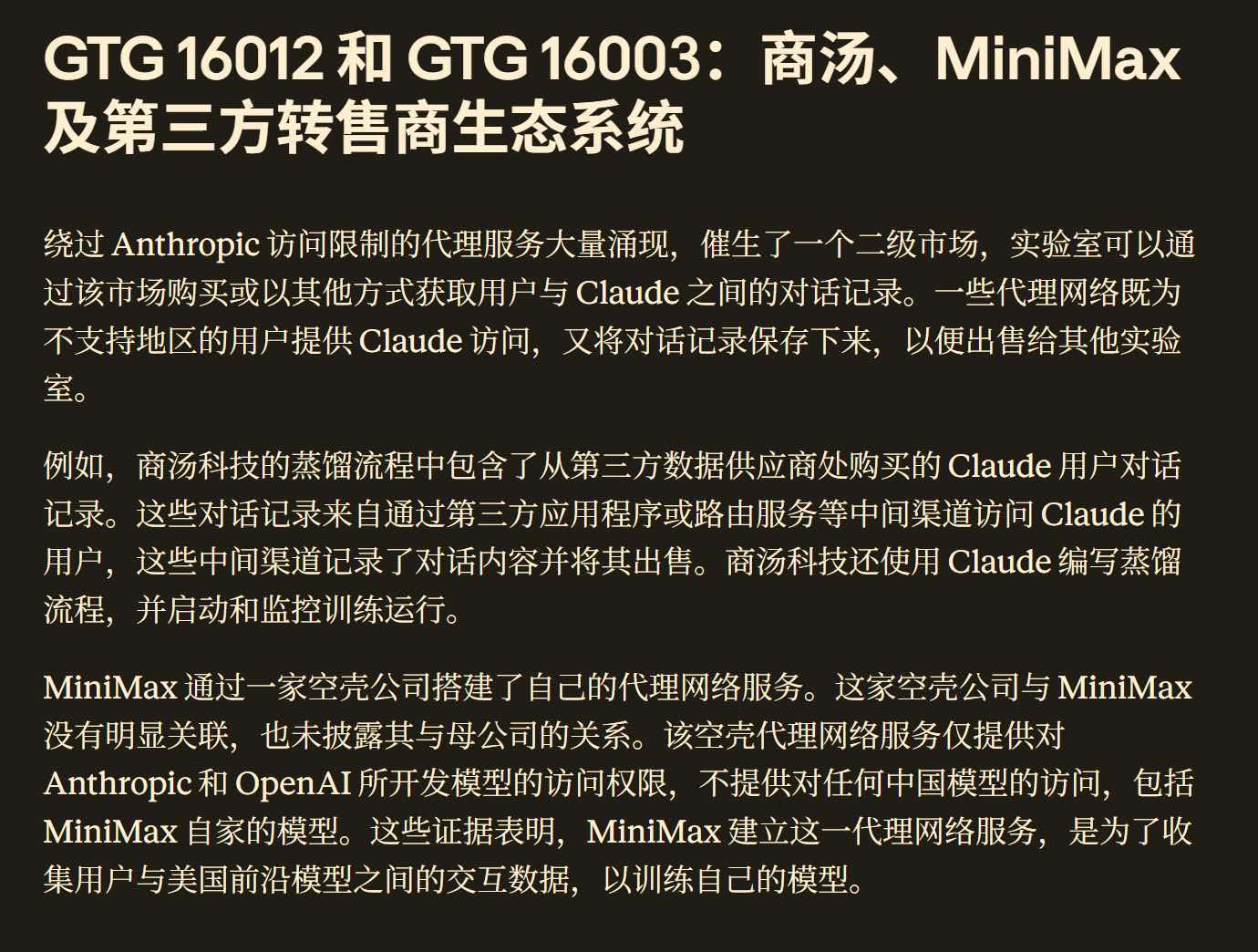 4e6306117e36bb70e6d4a37a38b66fce.jpg