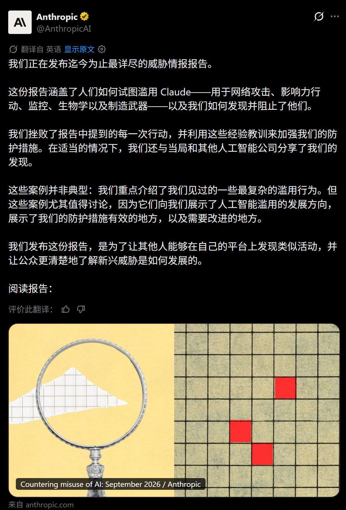 85b45f07f9e00f3c3172f3e3a69b632e.jpg